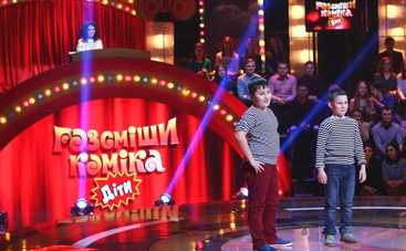 Рассмеши комика. Дети-2: смотреть 8 выпуск (эфир от 05.05.2017)