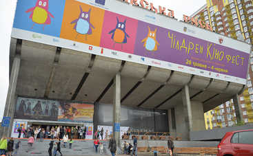 В Украине стартовал Чилдрен-кинофест