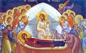 Успение Пресвятой Богородицы-2017: что можно и нельзя делать в этот день