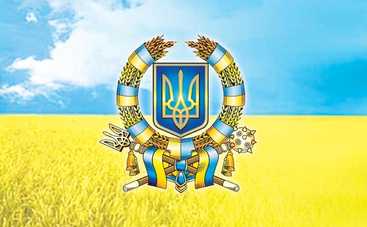 День независимости Украины: история и традиции праздника