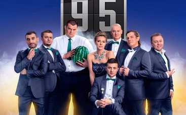 Актеры «Квартала 95» вспомнили свои школьные годы