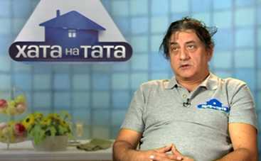 Хата на тата-6: смотреть 2 выпуск (эфир от 04.09.2017)