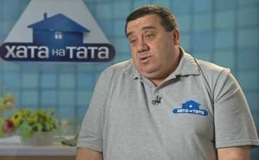 Хата на тата-6: смотреть 5 выпуск (эфир от 25.09.2017)
