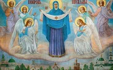 Покров Пресвятой Богородицы: что нужно сделать в этот день и что категорически нельзя