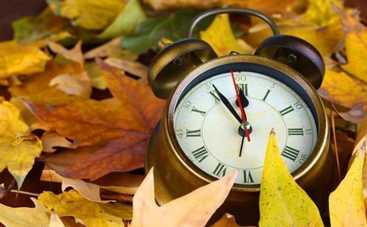 Когда украинцам нужно перевести часы на зимнее время