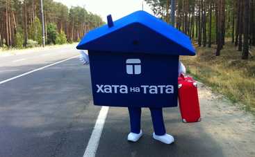 Хата на тата-6: смотреть 10 выпуск (эфир от 30.10.2017)