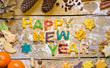 Новогоднее меню: 8 оригинальных идей из разных стран