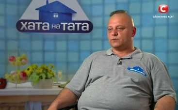 Хата на тата-6: смотреть 12 выпуск (эфир от 13.11.2017)