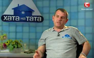 Хата на тата-6: смотреть 14 выпуск (эфир от 27.11.2017)