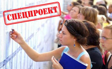 10 самых популярных вузов Украины: абитуриентам на заметку