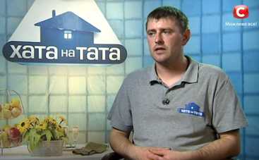 Хата на тата-6: смотреть 15 выпуск (эфир от 04.12.2017)