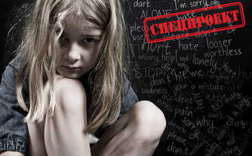 Школьный террор: что делать, если в классе учится хулиган