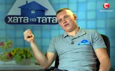 Хата на тата-6: смотреть 16 выпуск (эфир от 11.12.2017)