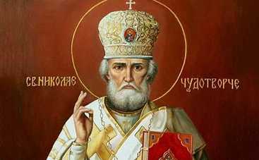 День Святого Николая: что можно и нельзя делать в этот день