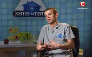 Хата на тата-6: смотреть 18 выпуск (эфир от 25.12.2017)