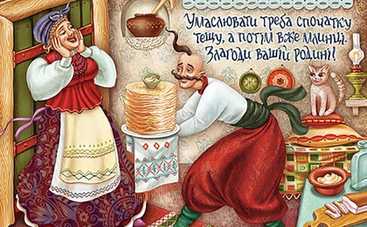 3 мощных заговора на Масленицу, чтобы привлечь удачу и достаток