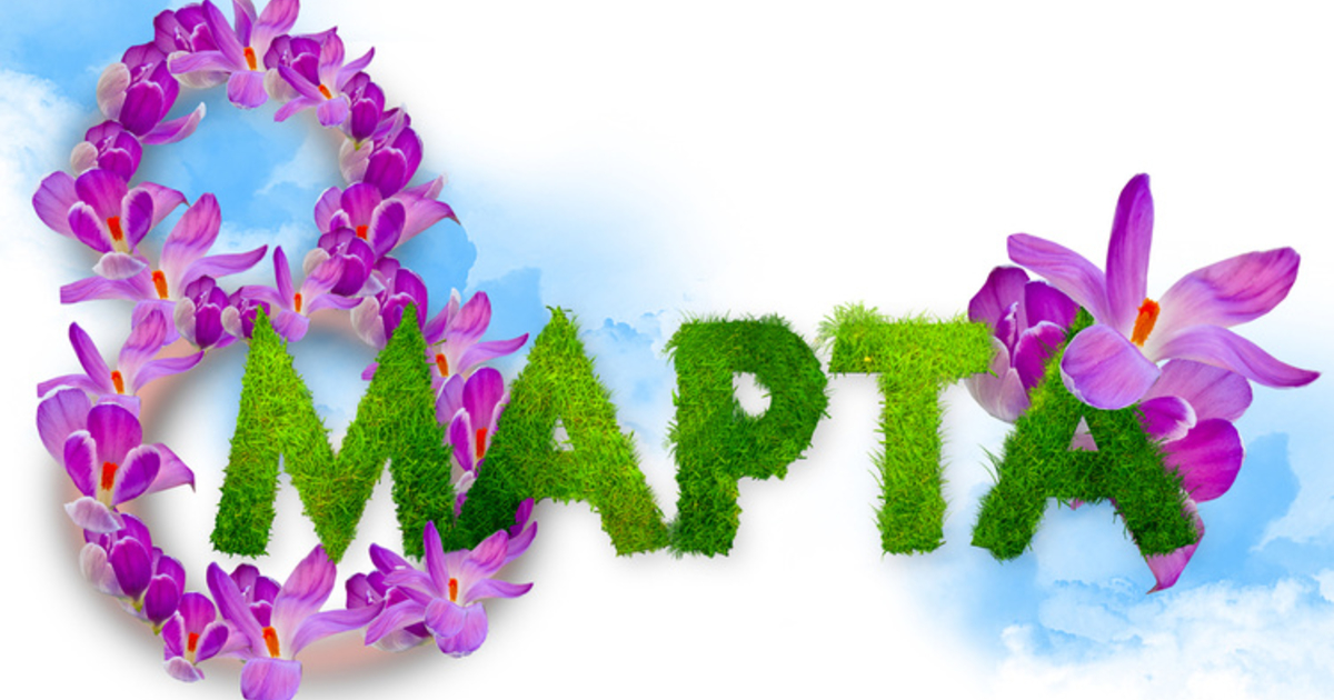 Картинки с надписью поздравляем с 8 марта, летием дочки