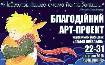 Исцеление творчеством: удивительный способ преодолеть страшную болезнь