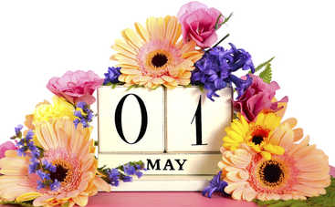 Выходные дни в мае 2018: сколько будем отдыхать