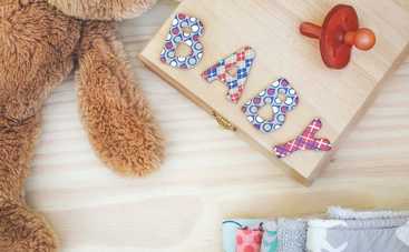 Как забирать ребенка из роддома: памятка для мамы с новорожденным