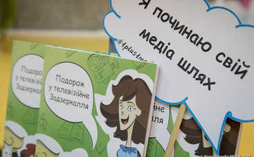 1+1 выпустила комикс для школьников, который поможет выбрать профессию
