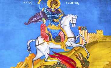 Юрьев день 6 мая: что нельзя делать женщинам, приметы, молитвы святому