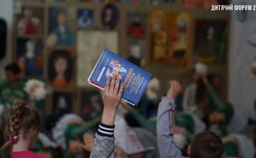 10-13 травня у Львові відбувся 11-ий Дитячий Форум