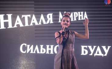 Украинская певица Наталья Мирная представила новый клип