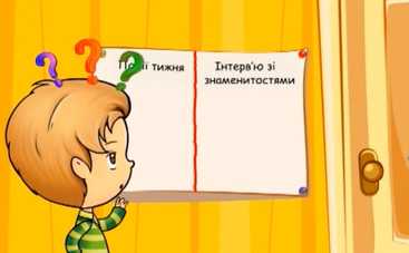 Мультфільм Корисні поради: Коли тобі нудно