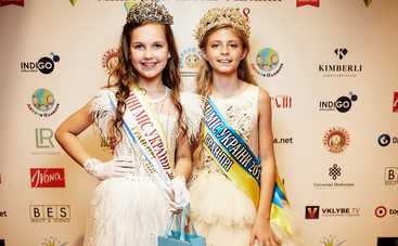 Мини Мисс и Мистер Украины 2018: кому досталась корона