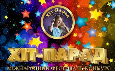 Міжнародний фестиваль-конкурс ХІТ ПАРАД 2018 у Львові