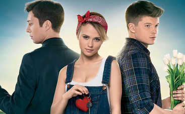 Сашка: смотреть 1 серию онлайн