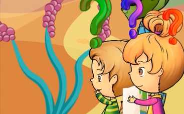 Мультфільм Корисні поради: Як просити про допомогу