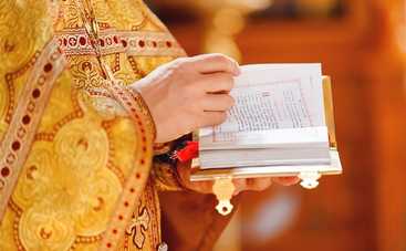 Успенский пост 2018: даты, что можно и нельзя делать в дни поста