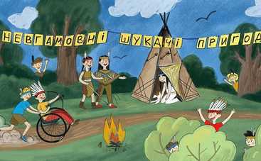 В центре Киева состоялась литературно-музыкальная авантюра без барьеров