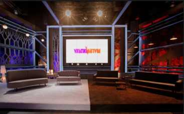 Ультиматум: смотреть 2 выпуск (эфир от 07.09.2018)