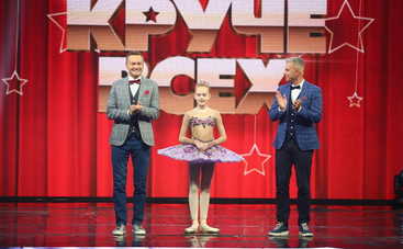 Круче всех-3: смотреть 1 выпуск (эфир от 08.09.2018)