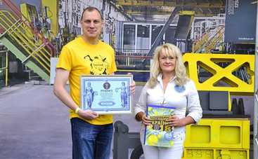 В Днепре стартовало главное инженерное шоу страны Interpipe TechFest