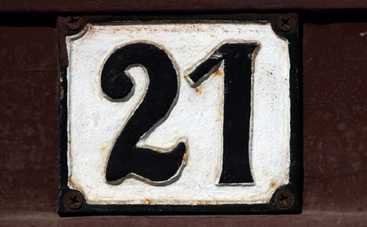 Как номер квартиры влияет на судьбу человека: это интересно