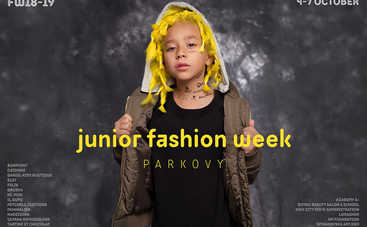 В Киеве впервые пройдет неделя детской моды Junior Fashion Week