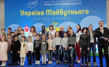 Фонд Янковского объявил финалистов VI конкурса детского рисунка: кто победил?