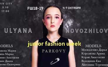Юная дизайнер Ulyana Novozhilova представит коллекцию с детьми знаменитостей