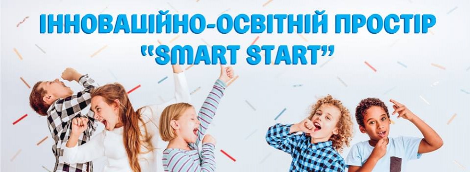 smart_start_6_10_2018_1