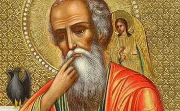 День Святого апостола Иоанна Богослова: что нужно сделать в этот день