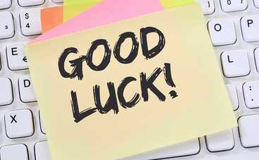 Приметы на удачу: чтобы везло в любом деле