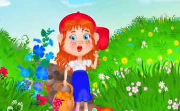 Червона шапочка: дивитись онлайн розвиваючий мультфільм