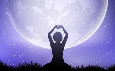 События полнолуния 23 ноября 2018 повлияют на вашу дальнейшую жизнь