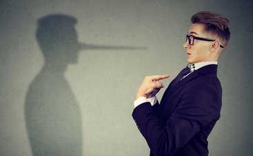 10 простых способов понять, что человек вам врет