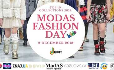 2 декабря в Dream Town пройдет показ лучших коллекций детской одежды 2018