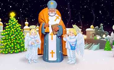 Капці для святого Миколая (аудіоказка)